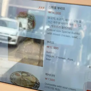 타코앤칠리 리뷰 사진