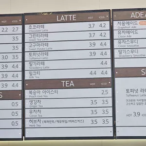 플러스카페 리뷰 사진