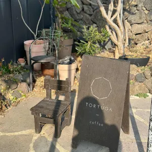 토투가커피 사진