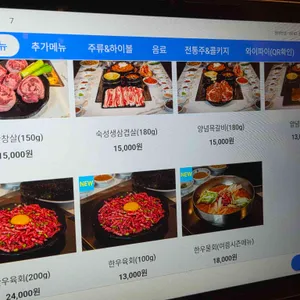 상강도 리뷰 사진