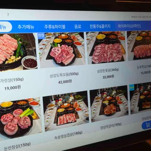 상강도 리뷰 사진