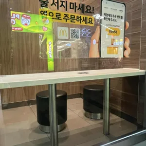 맥도날드 대표 사진