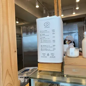 시소 카이막 리뷰 사진