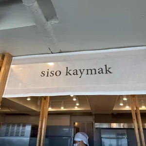 시소 카이막 대표 사진