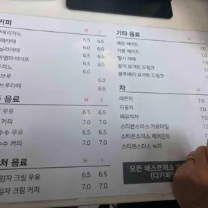 문지리535 리뷰 사진