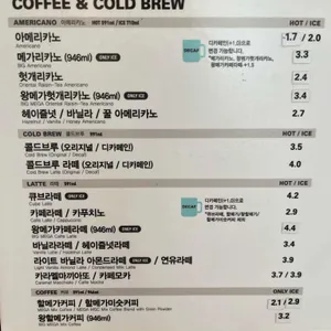 메가커피 리뷰 사진