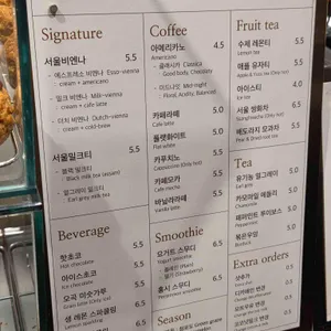 서울커피 리뷰 사진