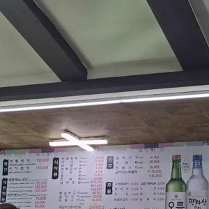 이가촌 리뷰 사진