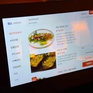 도톤보리 서울 리뷰 사진