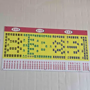 친구분식 리뷰 사진