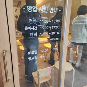 토브가츠 리뷰 사진