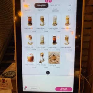 에이비카페 At Bali 리뷰 사진