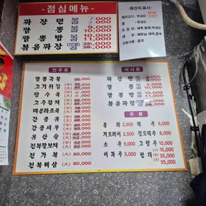 원흥 리뷰 사진