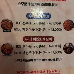 심경희라라랜드 리뷰 사진