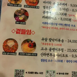 심경희라라랜드 리뷰 사진