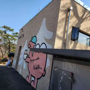 나크타 리뷰 사진