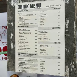 파이인더샵 리뷰 사진