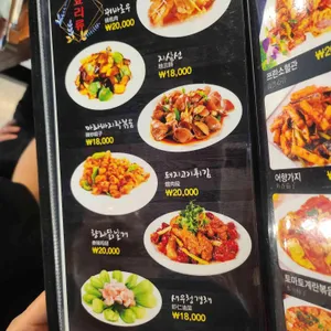 한성양꼬치 리뷰 사진