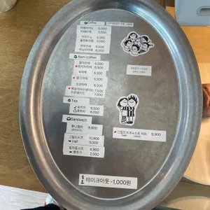 뭉치 리뷰 사진