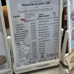 로스터리카페온 리뷰 사진