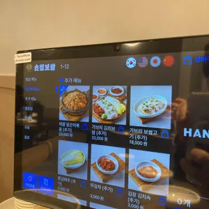 손정보쌈 리뷰 사진