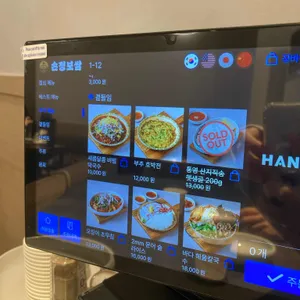 손정보쌈 리뷰 사진