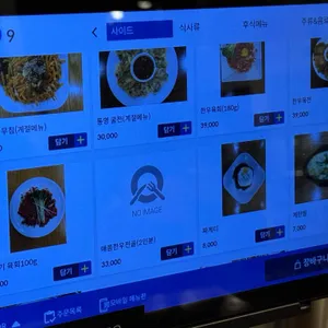 바우한우 리뷰 사진