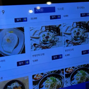 바우한우 리뷰 사진