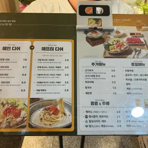 샤브토랑 리뷰 사진