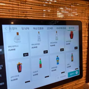 중림각 리뷰 사진