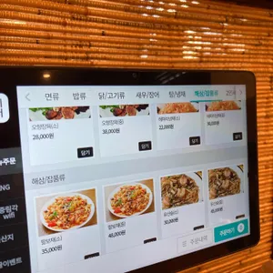 중림각 리뷰 사진