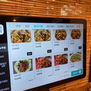 중림각 리뷰 사진