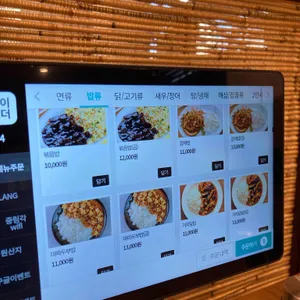 중림각 리뷰 사진