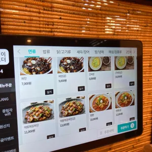 중림각 리뷰 사진