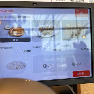 왕돈까스21 리뷰 사진