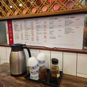 천손짜장 리뷰 사진