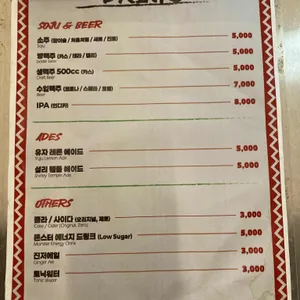 지져스 리뷰 사진