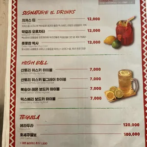 지져스 리뷰 사진