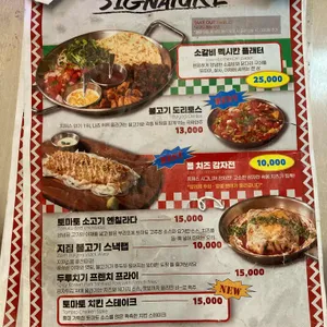 지져스 리뷰 사진