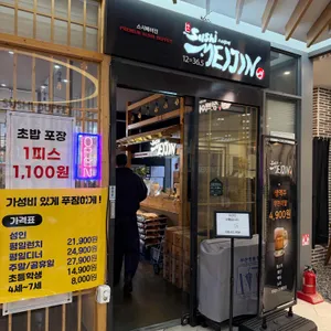 스시메이진 대표 사진