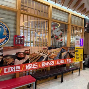 스시메이진 대표 사진