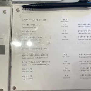 오퍼 카페 리뷰 사진