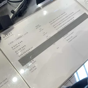 오퍼 카페 리뷰 사진