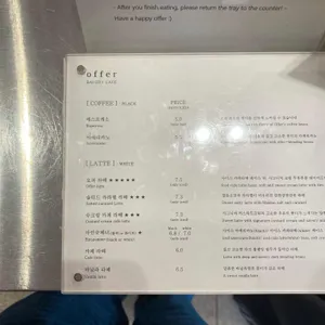 오퍼 카페 리뷰 사진