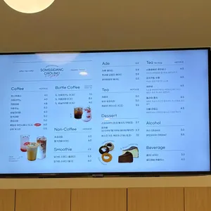 솜씨당 그라운드 리뷰 사진