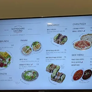 솜씨당 그라운드 리뷰 사진