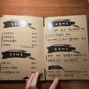 이태원데판 리뷰 사진