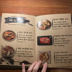 이태원데판 리뷰 사진