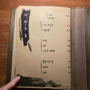 이태원데판 리뷰 사진