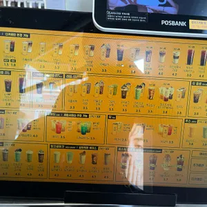 컴포즈커피 리뷰 사진